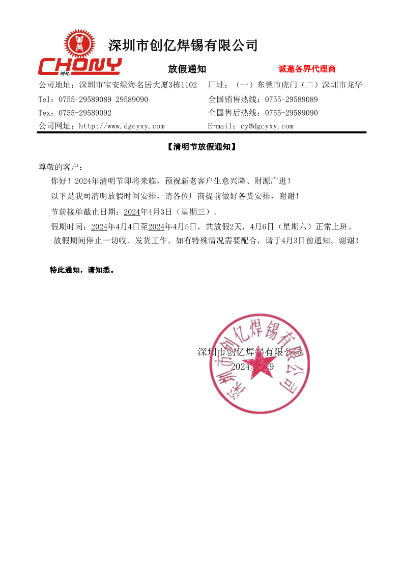 CA88����(�й���) - Ψһ�ٷ���վ
