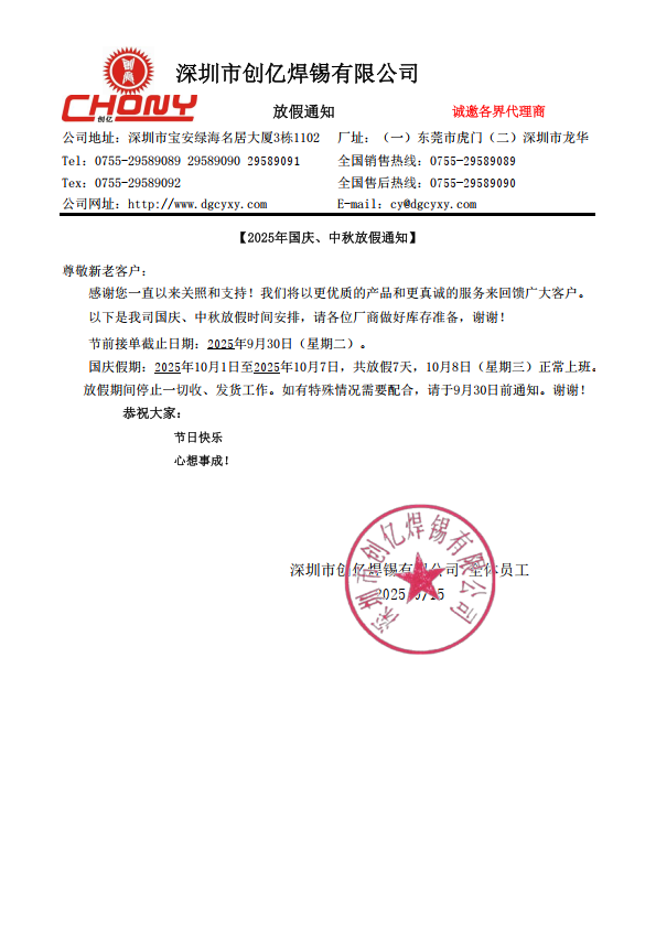 CA88����(�й���) - Ψһ�ٷ���վ