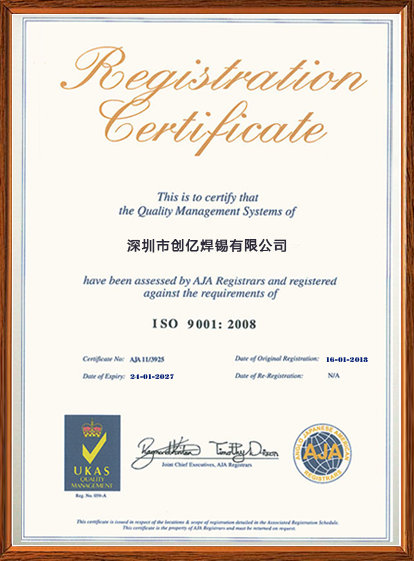 iso-9001.png