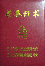 CA88����(�й���) - Ψһ�ٷ���վ