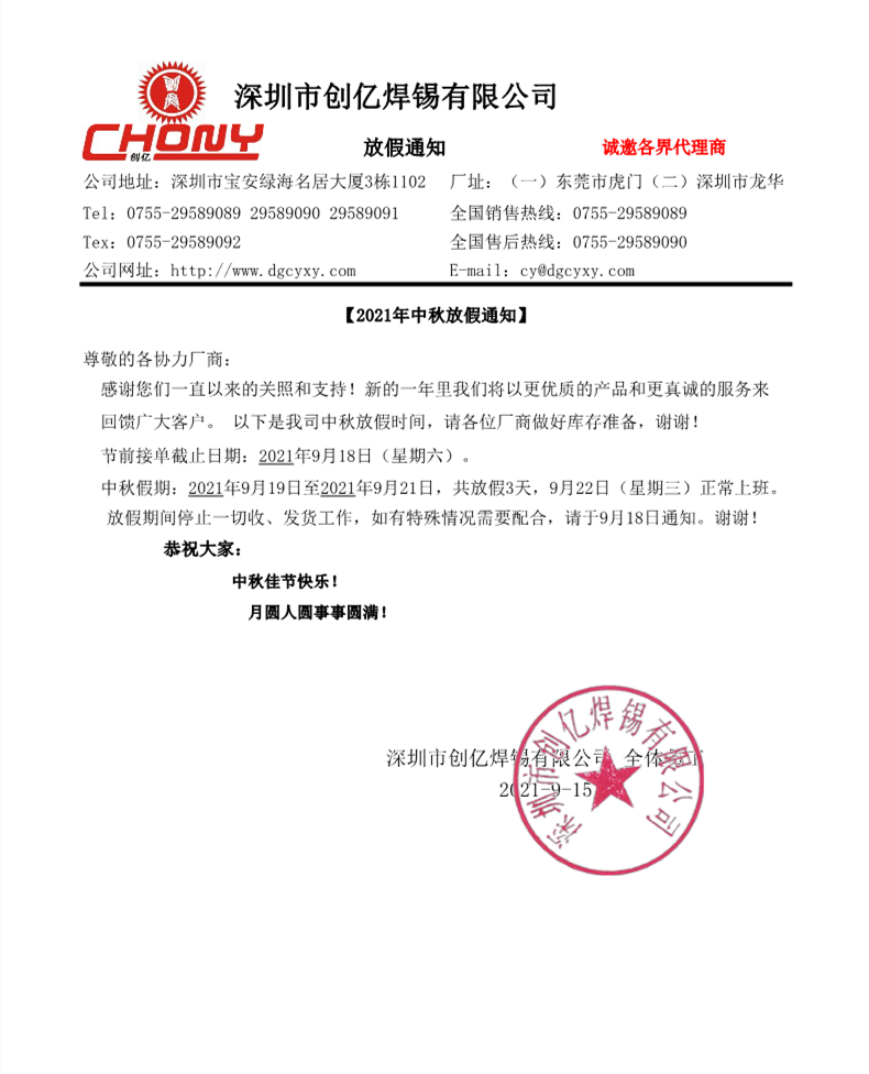 CA88����(�й���) - Ψһ�ٷ���վ