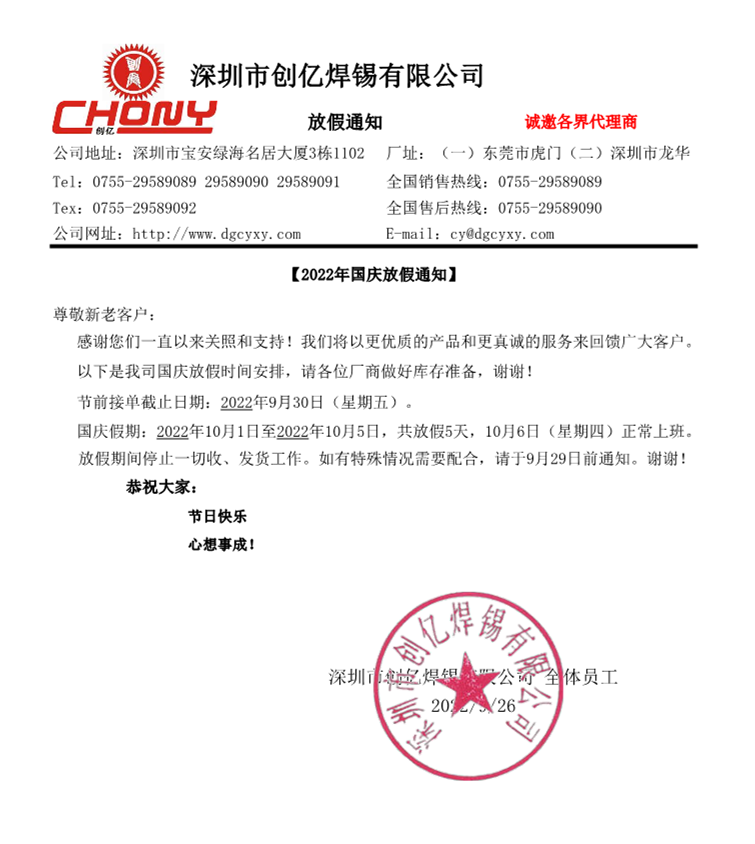 CA88����(�й���) - Ψһ�ٷ���վ