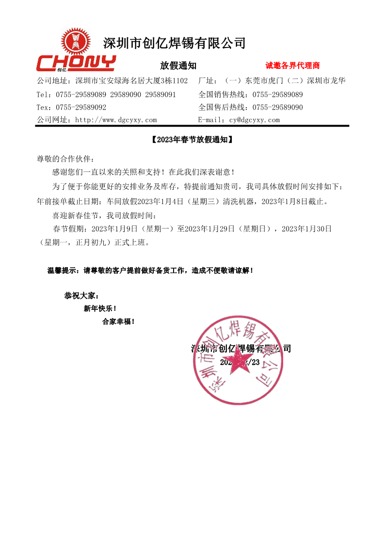 CA88����(�й���) - Ψһ�ٷ���վ